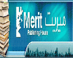 دار ميريت للنشر دار ميريت للنشر