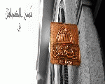 بيت حسن بيت حسن