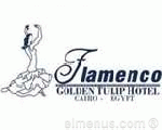 فلامنكو كافيه فلامنكو كافيه