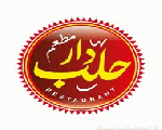 دار حلب دار حلب
