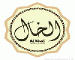 الخال الخال