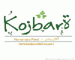 كزبرة كيتشن كزبرة كيتشن