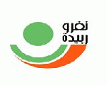 نفرو نفرو
