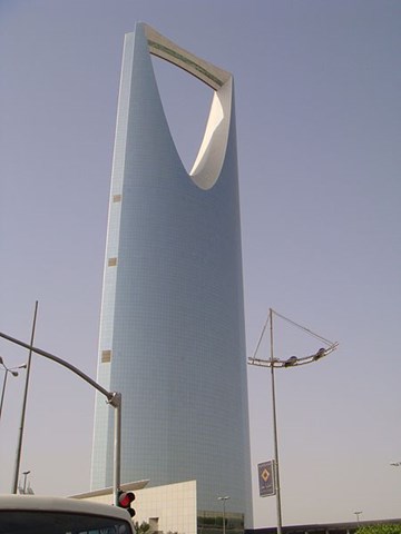 برج المملكة برج المملكة