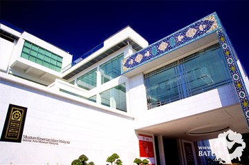 متحف الفنون الإسلامية متحف الفنون الإسلامية