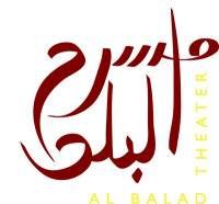 مسرح البلد مسرح البلد