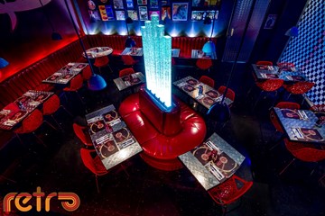 ريترو ريترو