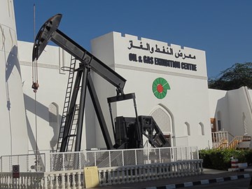 معرض عمان للنفط والغاز معرض عمان للنفط والغاز
