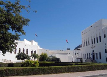المتحف العماني الفرنسي المتحف العماني الفرنسي