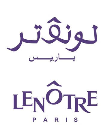 لو نوتر سنتريا مول لو نوتر سنتريا مول