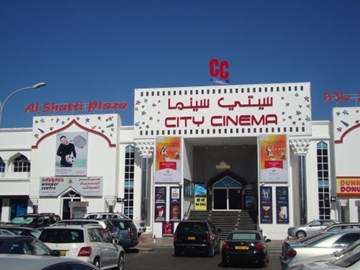 سيتي سينما شاطئ القرم سيتي سينما شاطئ القرم