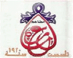 مطعم حاتي الجيش مطعم حاتي الجيش
