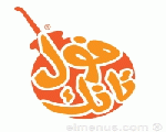 فول تانك فول تانك
