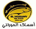 اسماك الحوراني اسماك الحوراني