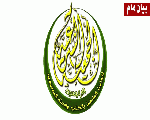الجمعية الشرعية الرئيسية الجمعية الشرعية الرئيسية