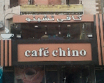 كافى تشينو كافى تشينو