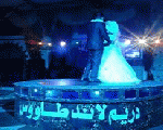 قاعه دريم لاند (الطاووس) قاعه دريم لاند (الطاووس)