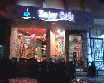 انجوي كافيه انجوي كافيه