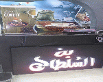 بن السلطان كافيه بن السلطان كافيه