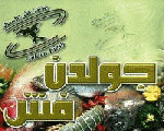 جولدن فيش جولدن فيش