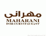 مطعم مهراني الهندي مطعم مهراني الهندي