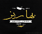 بهاريز بهاريز