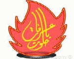عرفات عرفات