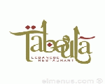 تبولة تبولة