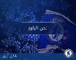 كافيه تشيلسي كافيه تشيلسي