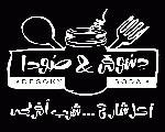 دسوقي & صودا دسوقي & صودا