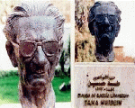 متحف طه حسين متحف طه حسين