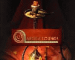 أرجيلا لاونج أرجيلا لاونج