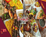 مطعم كهرمان مطعم كهرمان