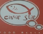 مطعم كافيار ستار للمأكولات البحريه