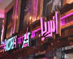 Andria Cafe Andria Cafe