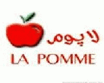 لا بوم لا بوم
