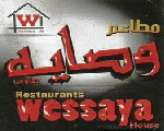 وصاية وصاية