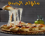 Dippi Pizza Dippi Pizza