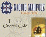 كافيه نجيب محفوظ كافيه نجيب محفوظ