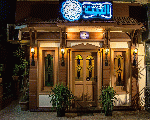 مطعم البيت ElBeit Oriental Cuisine مطعم البيت ElBeit Oriental Cuisine