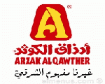 أرزاق الكوثر أرزاق الكوثر