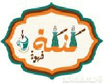 كنكة قهوة كنكة قهوة