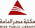 مكتبة مصر العامة مكتبة مصر العامة