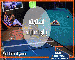 Q - CLUB Q - CLUB