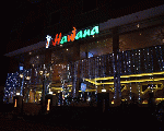Hawana cafe Hawana cafe