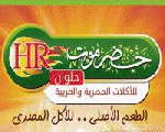 حضرموت حضرموت