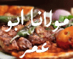 مولانا أبو عمر مولانا أبو عمر