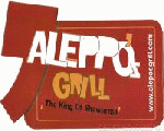 مشويات حلب مشويات حلب