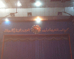مسرح عبد المعم جابر مسرح عبد المعم جابر
