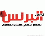 اكلات البرنس اكلات البرنس